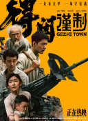 成人性色生活影片